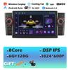 For Fiat Grande Punto Linea 2007 2008 2009 2010 2011 2012 Android 14 Car Radio Multimedia Player GPS Navigation Stereo WiFi BT