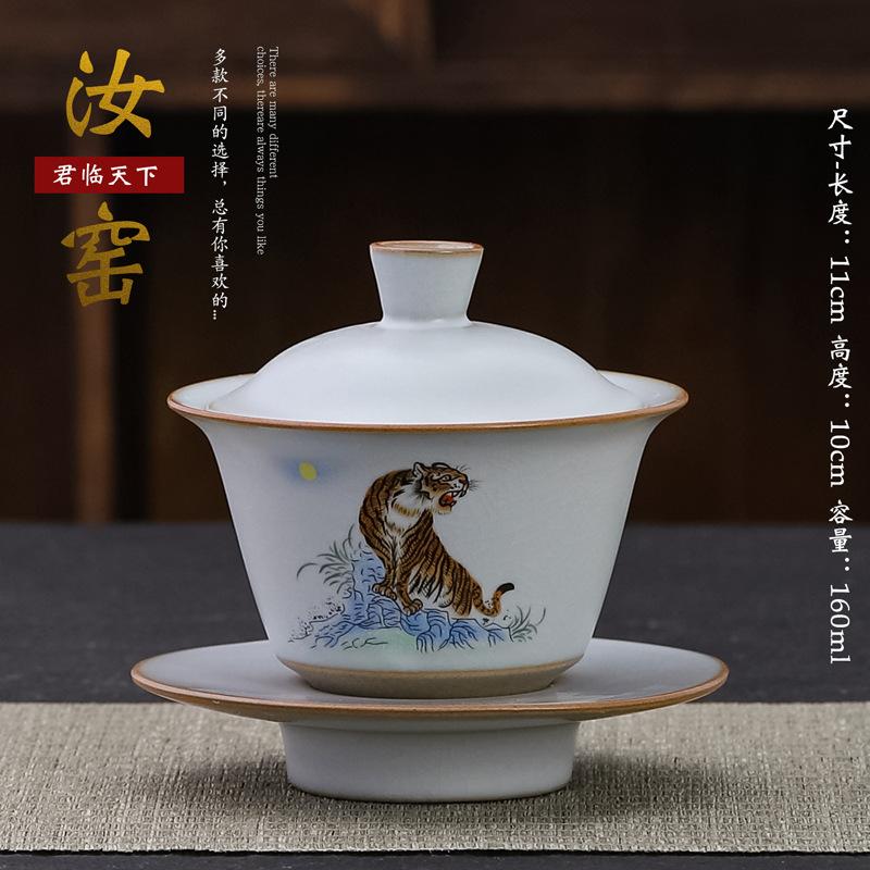 160 ml Retro Ru Porzellan Alaun Rot Gaiwan Keramik Suppenterrine mit Deckel Tee Terrine Teezubereitung Deckel Schüssel Cha Zubehör Dekoration