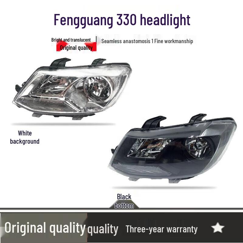 Совместимая сборка передней фары для Dongfeng Fengguang 33/Xiaokang Fengguang Brand Factory (Manual Adjustment) White Base Left