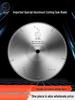 Precision Aluminum Alloy Saw Blade - 10"/12" - 120 Teeth for Cutting Aluminum Machine - Sizes: 305/355/405/450 Mm