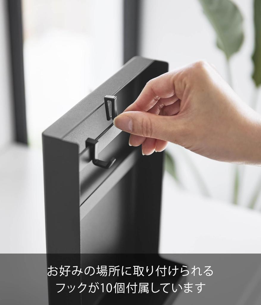 Yamazaki Tower Key Hook W18 X D7 X Concealed Key Model 10341 2-Tier Stand, Black, H24.6cm, Storage, Holder,
