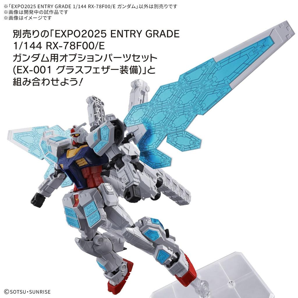 BANDAI SPIRITS EXPO2025 ENTRY GRADE EG Gundam Scale Plastic Model Kit RX-78F00/E 1/144 Pre-Colored