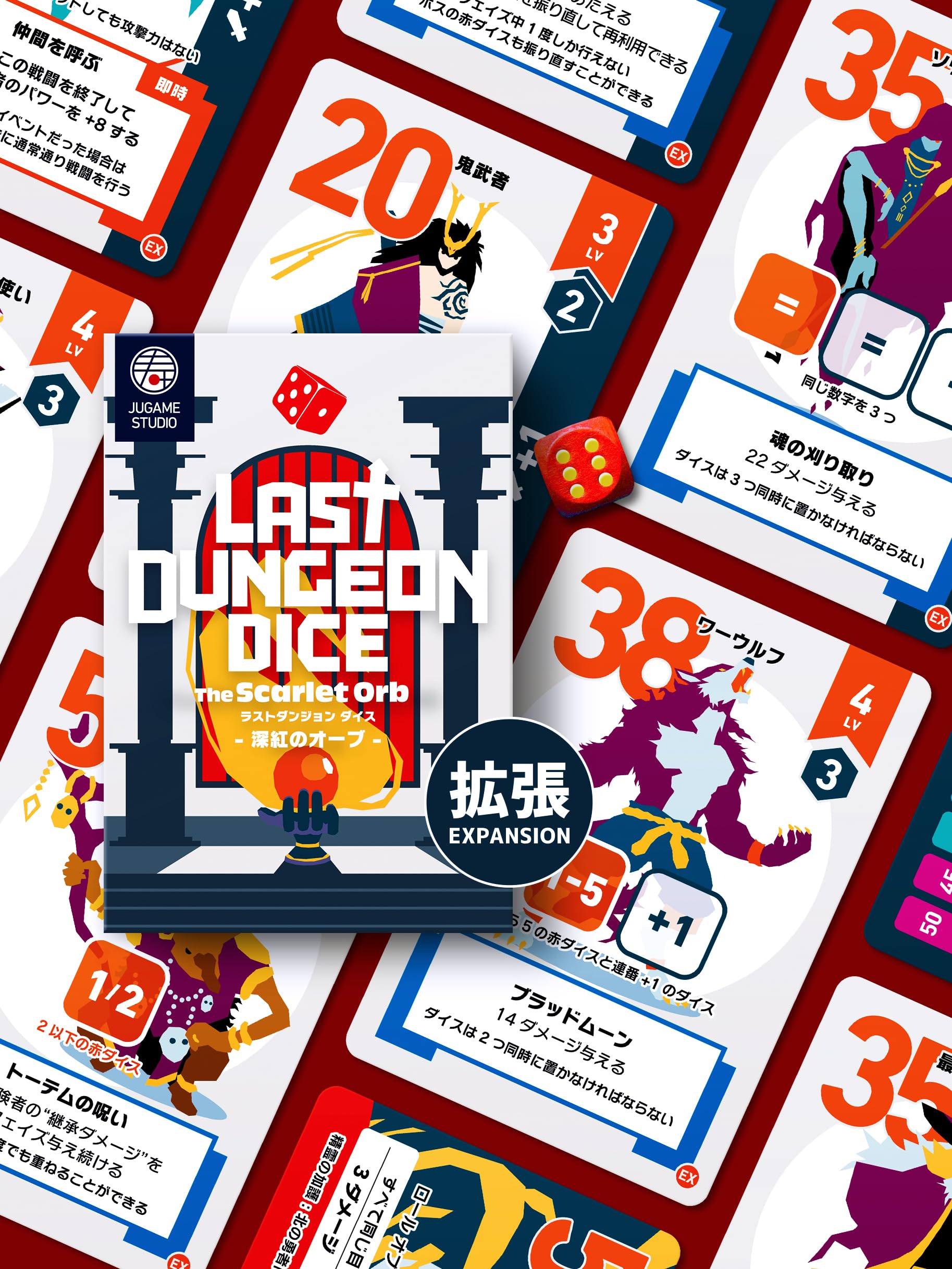 Last Dungeon Dice Красное Расширение Алое Яйцо Расширение 2-е Издание LAST DUNGEON DICE РАСШИРЕНИЕ Алое Яйцо JUGAME STUDIO