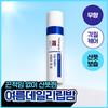Daily Lip Balm 4g