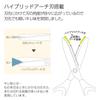 Kokuyo Glueless Scissors, Sakusa, Blade, Blue, HSM-PA100B