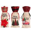 Flower Wine Bottle Set Drawstring Wine Pouch Gifts Party Supplies Christmas Bottle Cover  Friend