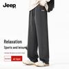 Men's Air Layer Casual Straight-Leg Sweatpants