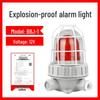 Explosion-Proof Sound & Light Alarm