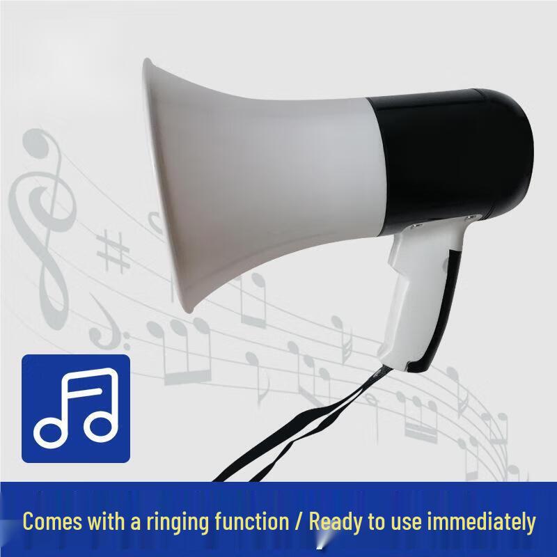 High-Power Rechargeable Handheld Megaphone