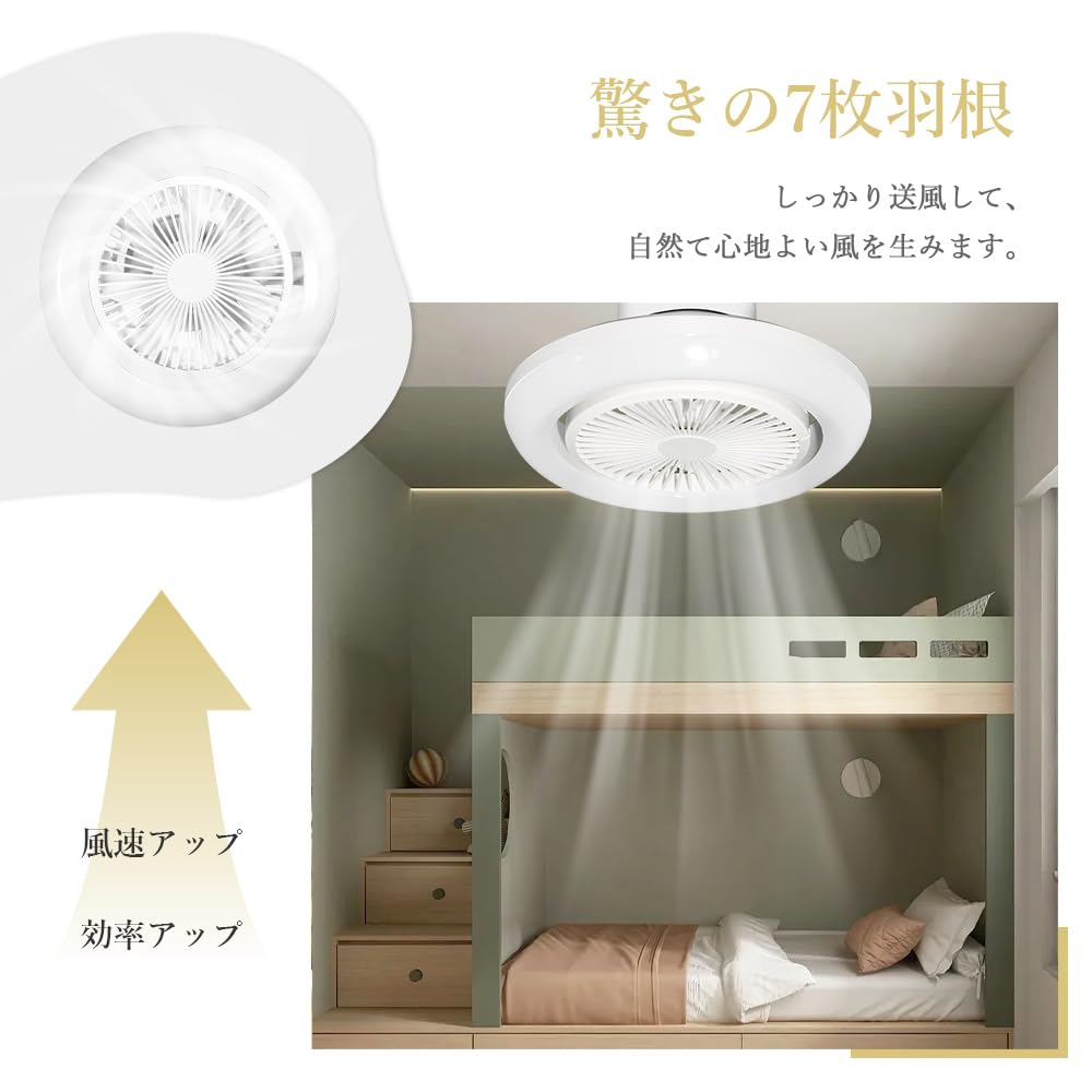 LED Ceiling Fan Light, Suitable for 8-10 Tatami Mats (8-10 Tatami Mats), Oscillating Ceiling Light, Fan Circulator, Color and Dimming, Airflow