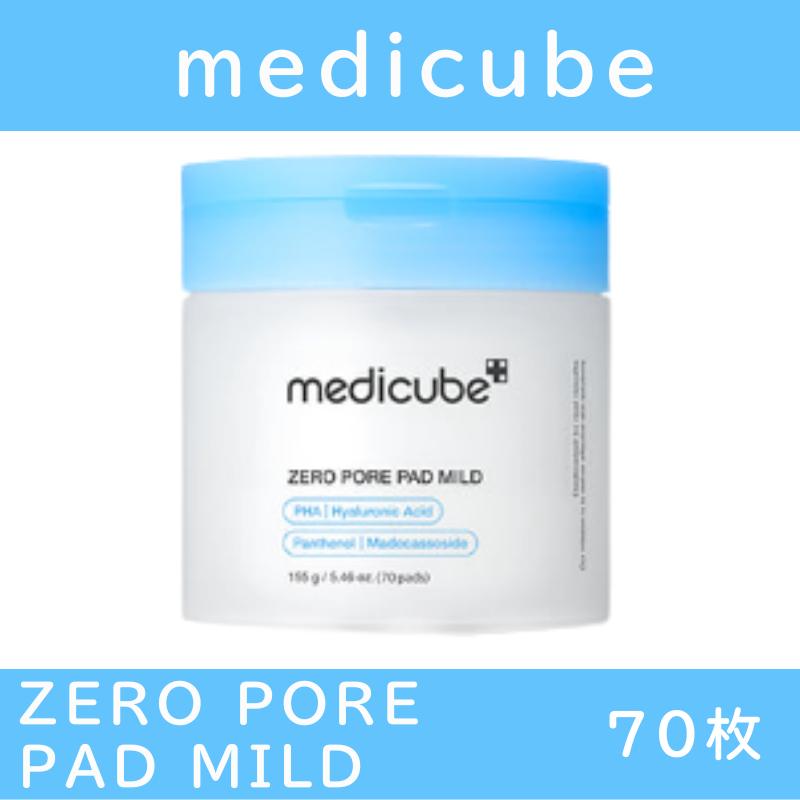 [MEDICUBE] Toner Pad Collection – 7 Types for Every Skin Concern
