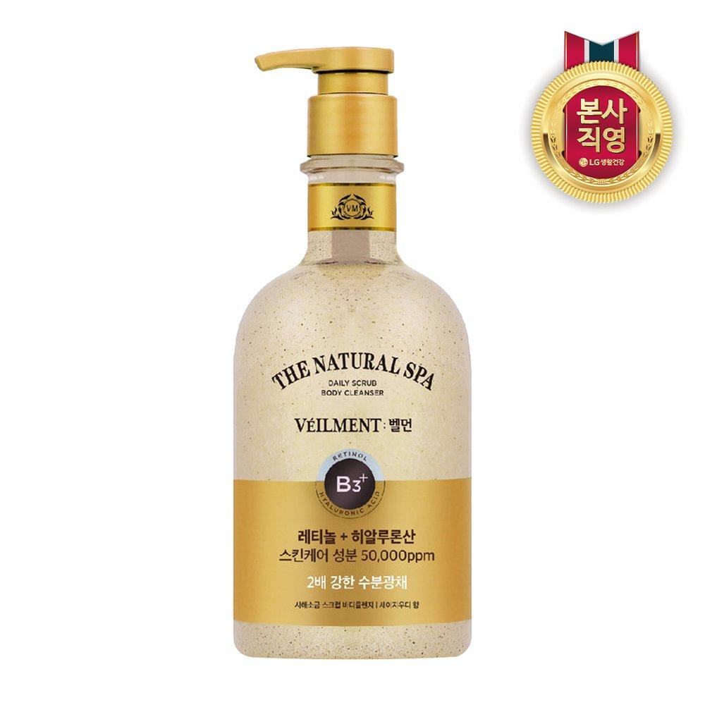 VEILMENT Moisture Glow Body Wash 600ml (Choose 1 of 5 scents)