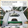 Outdoor Camping Tent: Large, Portable, Sun-Protected, Rainproof, 2 Rooms + Living Area, Fits 8-12 People