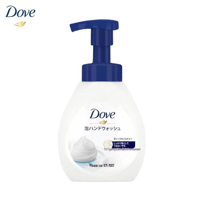 

Dove Gentle Moisturizing Foaming Hand Wash