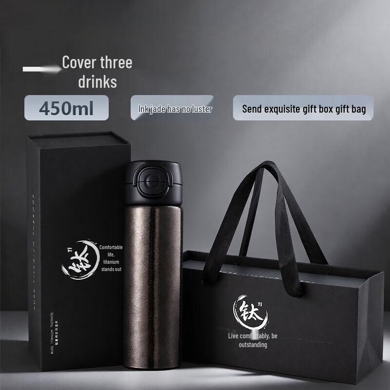 Shangqi Smart Titanium Dual-Drink Travel Thermos