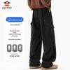 Paul Frank Men's Casual Wide-Leg Sports Pants