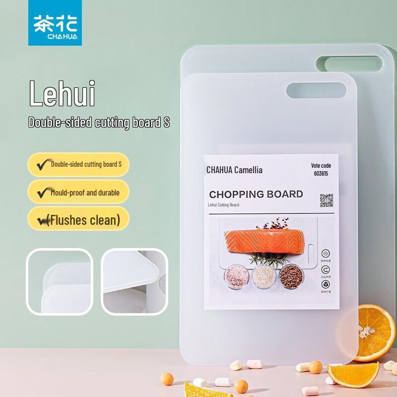 Chahua Kitchen Cutting Board