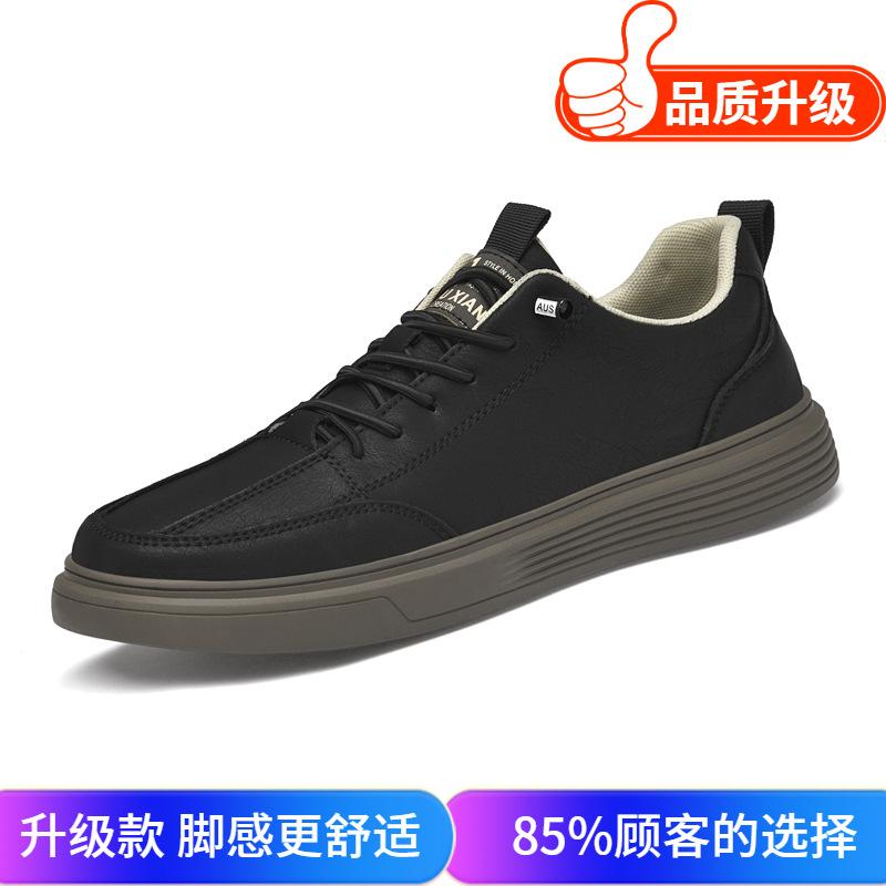 Men's shoes 2025 summer new men's leather surface waterproof casual shoes soft sole retro fashion non-slip wear-resistant board shoes tide