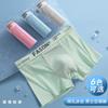 Men's Underwear Men's Ice Silk Large Size Breathable Mesh Flat Corner Pants Four Corner Underwear