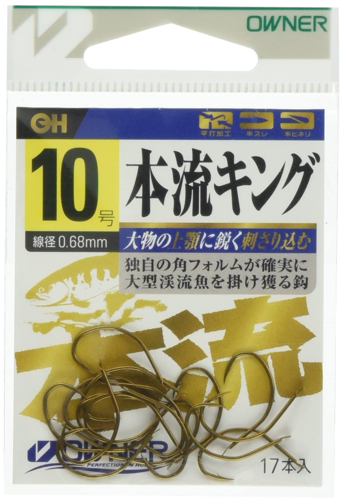 OWNER Rose Mainstream King No. 10 Medium size (Chūgata)