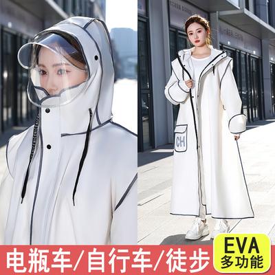 Nuevo impermeable para adultos coche eléctrico largo protección total contra tormentas de lluvia impermeable unisex para exteriores
