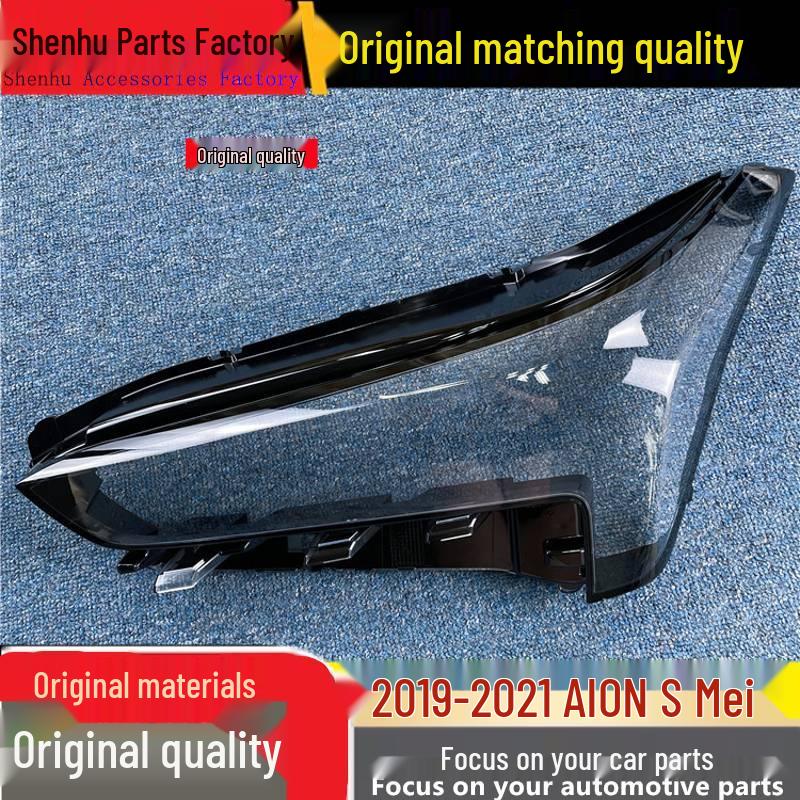 

Headlight Surface Lampshade for Meiying 580 & 19-21 GAC AION S Models Standard Driver Side without Rubber