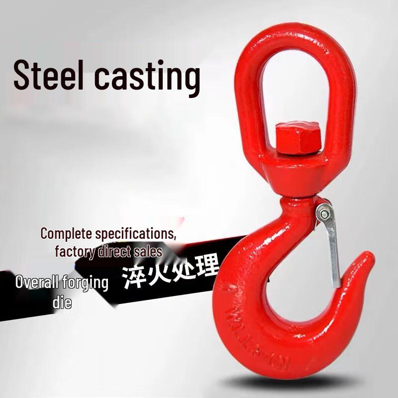 Leidong QZ-170 American Style Alloy Steel Swivel Lifting Hook