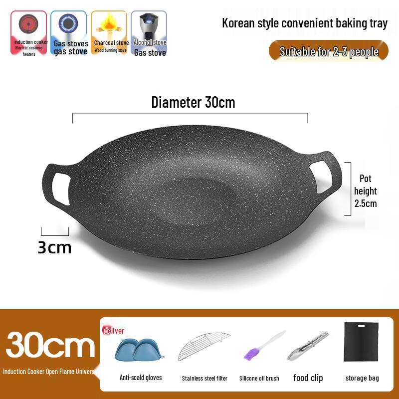 ZISIZ Outdoor Maifan Stone BBQ Grill Plate