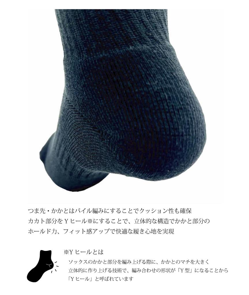 Honnokimochi School Sports Solid Mesh Arch Perfect for School Junior High and High School and Socks Japanese-Made Socks, 5-Pair Set, Color, Knit,