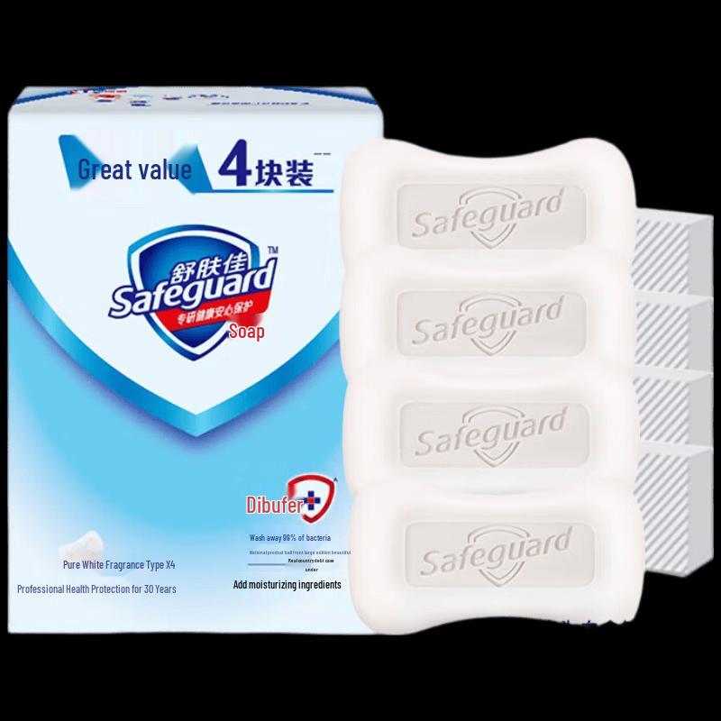 Safeguard Pure White Fragrance Bar Soap - 4 x 115g Value Pack