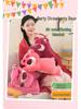 Strawberry Hugging Pig & Little Bear Plush Toy Blanket – Dual-use Nap & Travel Comfort for Kids
