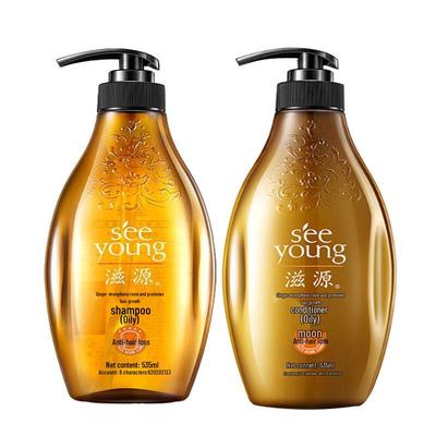 Siyuan Ginger Strong Root Hair Care Set
