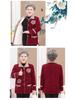 Grandma's Plus Velvet Winter Wool Coat - Thick Mink Velvet for Middle-Aged & Elderly Women