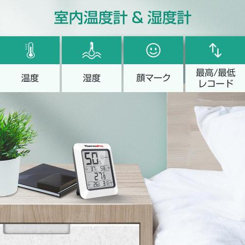 ThermoPro ThermoPro TP50 Digital Indoor Thermometer/Hygrometer with Face Icon, High Accuracy, High-Performance, Compact, Easy-to-Read, Magnet Included