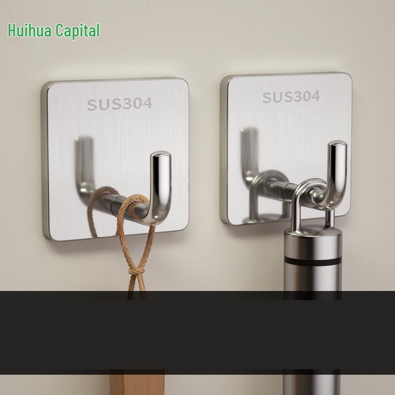 HUIHUADU Stainless Steel Adhesive Hooks