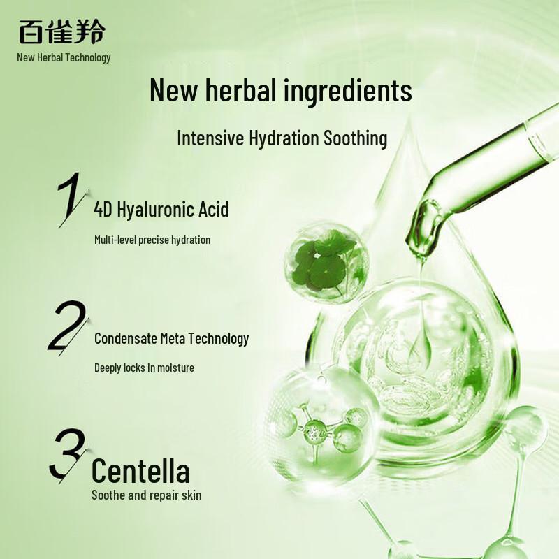 PECHOIN Aqua Clear Young Skincare Set