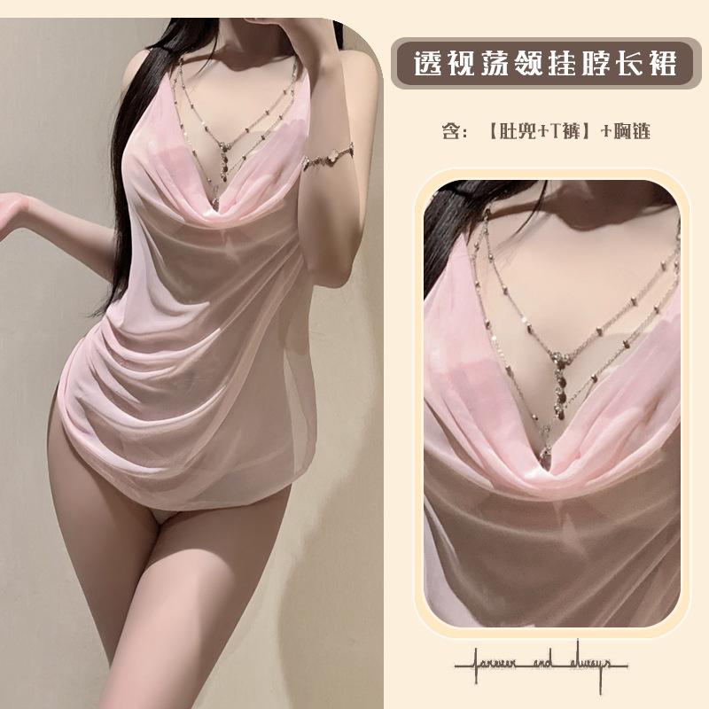 Sex underwear pure desire to hang neck mesh yarn swing neck breast backless sexy temptation mesh perspective