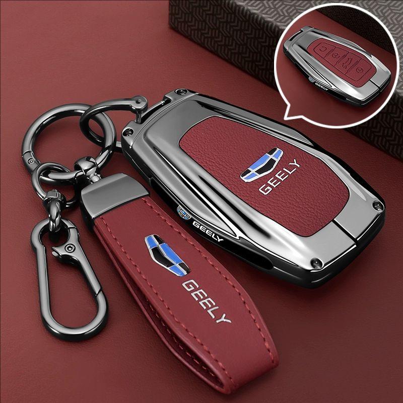 Geely Emgrand Key Case for Binrui, Xingrui, Binyue, Xingyue, Boyue L, Haoyue Pro.