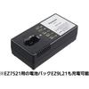 Panasonic 3,6V 1,5Ah Akku-Stichbohrschrauber Schwarz Ez7410la2sb1