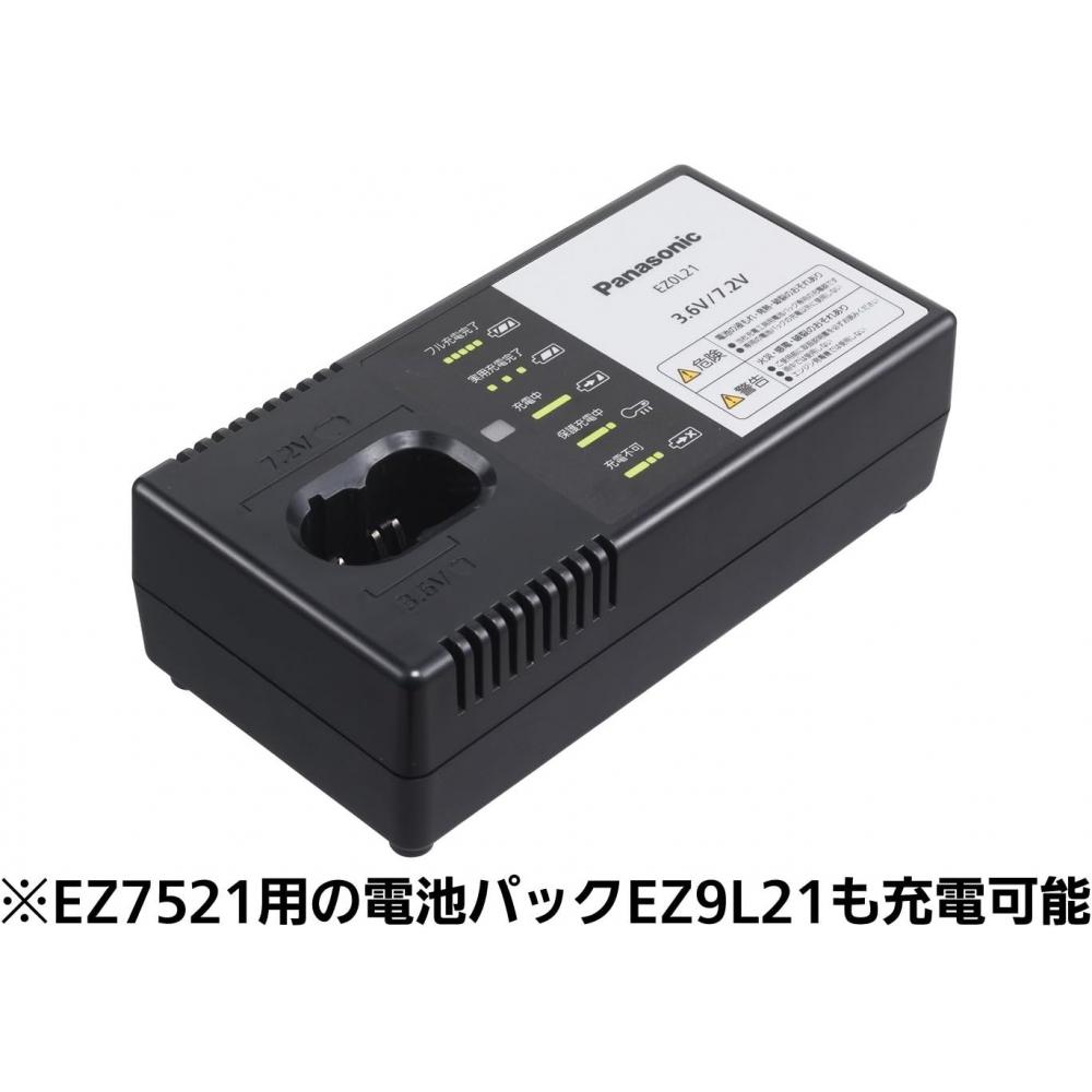 Panasonic 3,6V 1,5Ah Akku-Stichbohrschrauber Schwarz Ez7410la2sb1