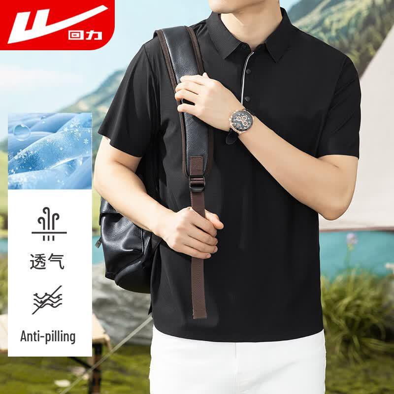 

Huili Men s Breathable Quick-Dry Polo T-Shirt L