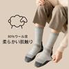 Caudlor Men's Wool Knee-High Socks, Thick and Cold-Proof for Winter, Ideal for Hiking, 3-Pair Set, Sizes 25-28cm