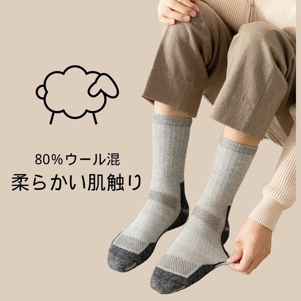 Caudlor Men's Wool Knee-High Socks, Thick and Cold-Proof for Winter, Ideal for Hiking, 3-Pair Set, Sizes 25-28cm