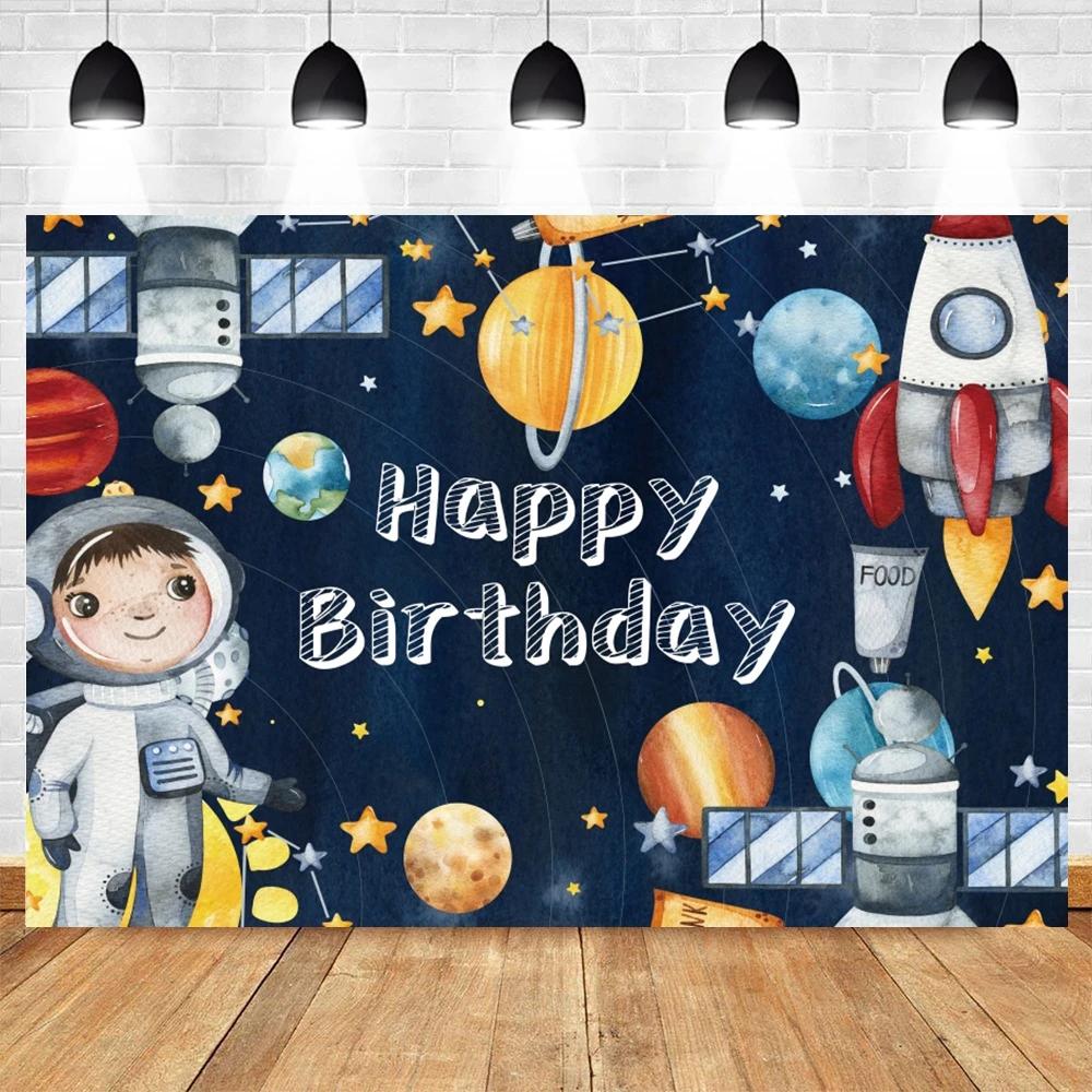 Cartoon Space Universe Planet Theme Happy Birthday Background Cloth Party Decoration Banner Boy's Gift Photography Background