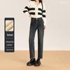 Fleece-Lined High Waist Retro Blue Skinny Jeans for Autumn/Winter