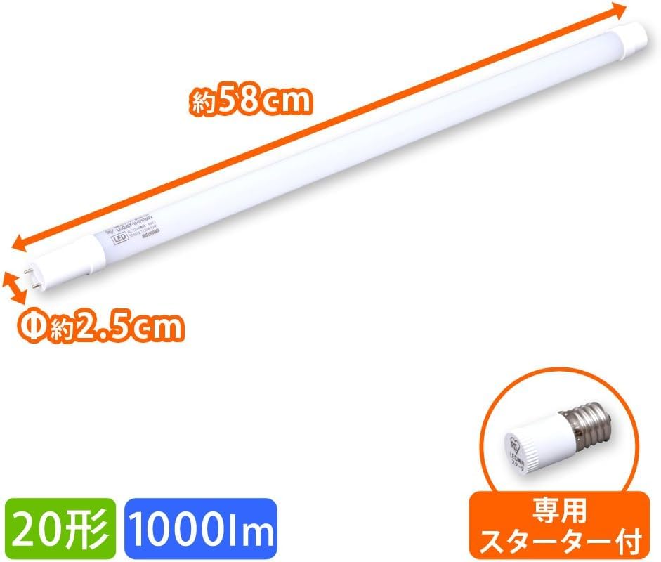 Iris Ohyama LDG20T-N 710V2 LED Fluorescent Lamp, 20W, No Installation Required, Daylight White, for Glow Starter Fixtures [Used]