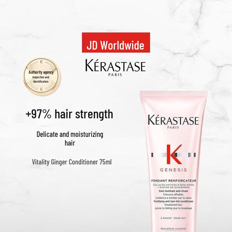 Kerastase Energizing Ginger Hair Mask