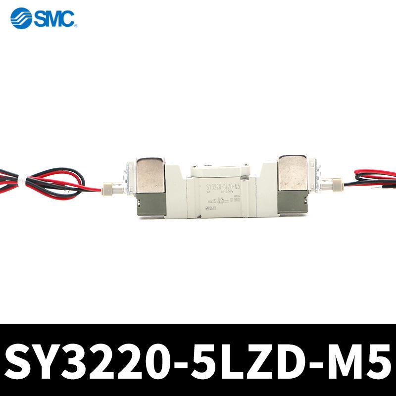 SMC Japan Original SY Series Pneumatic Three-Position Five-Way Solenoid Valve SY5120-SY3120-5L ZD-M