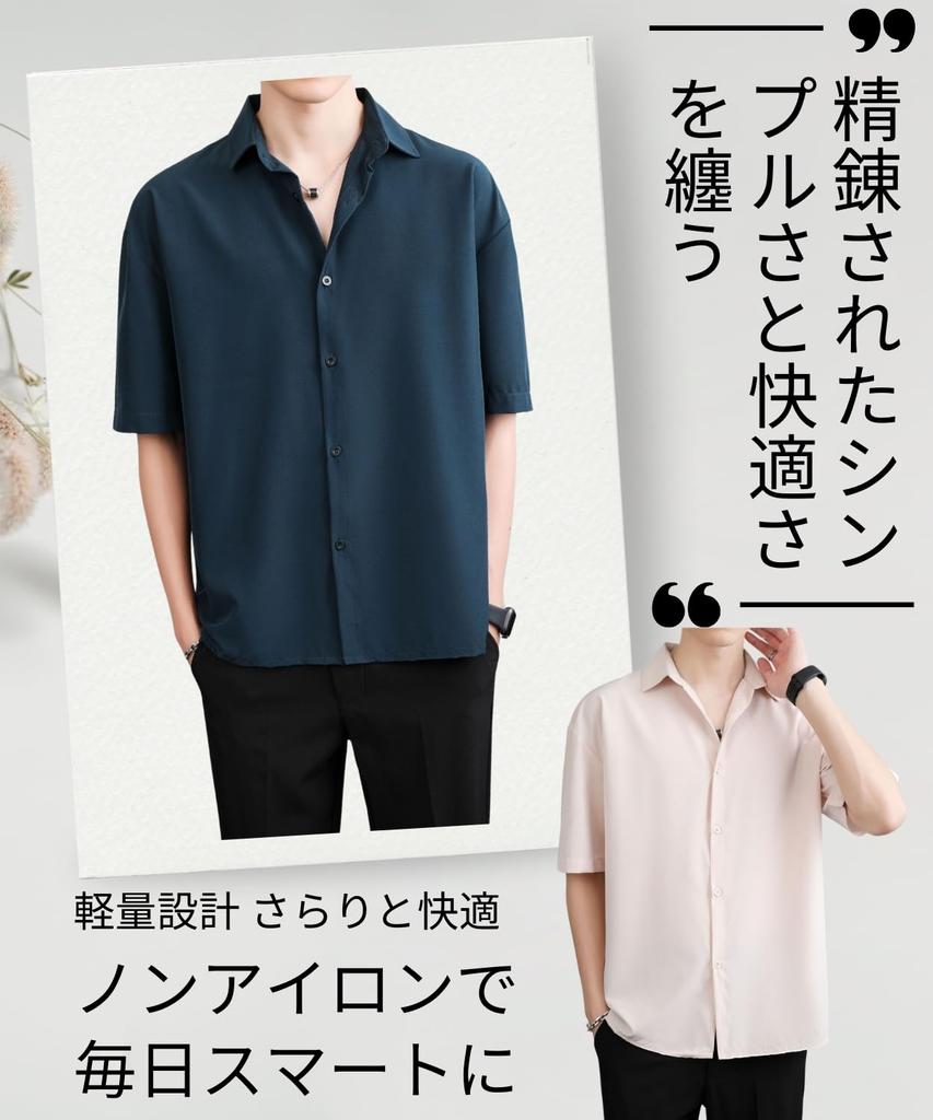Flame Arc Summer Loose or Light Blue Light Men's Shirt, Fit, Long, Short, 3/4 Sleeve, Non-Iron, Casual, Simple, Stylish, Outerwear, Office, Business,