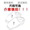New cotton slippers women's winter indoor plush household cotton drag men's couple home non-slip warm shoes